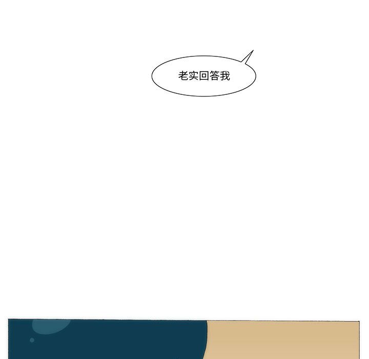 《看不见听不见我爱你》31 第9页
