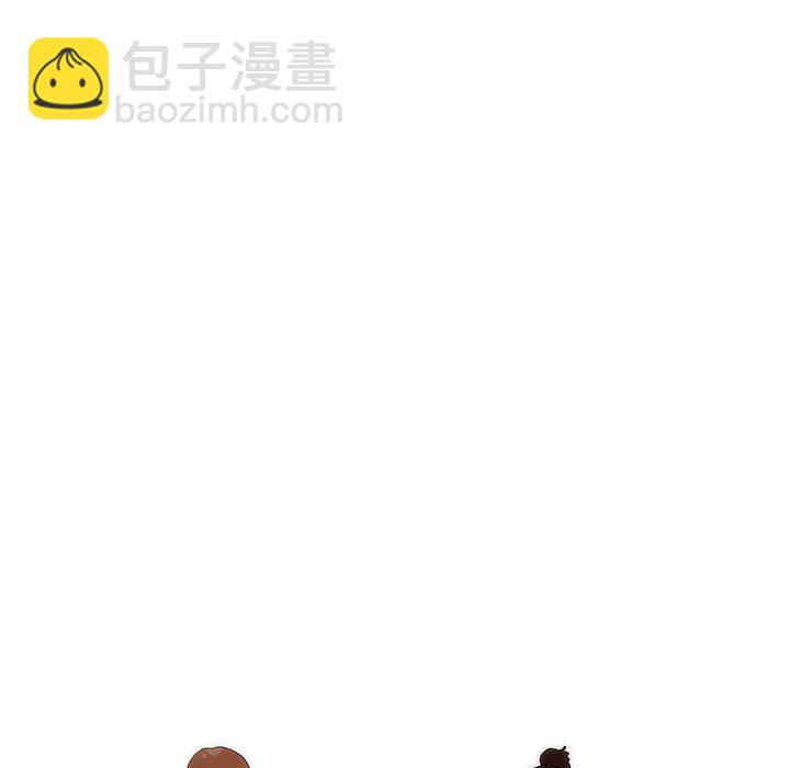 《看不见听不见我爱你》30 第18页