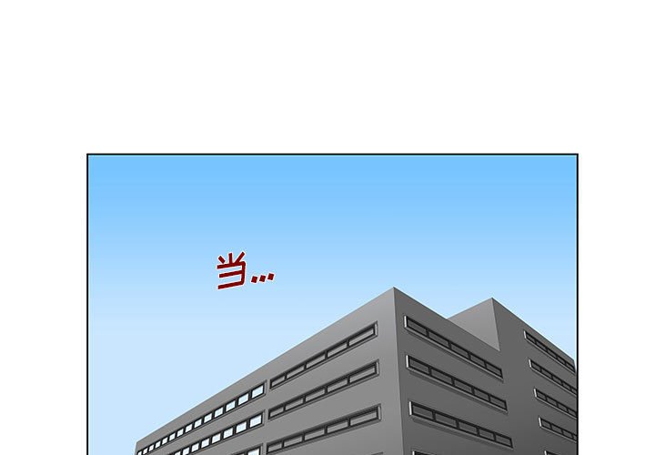 《看不见听不见我爱你》30 第3页