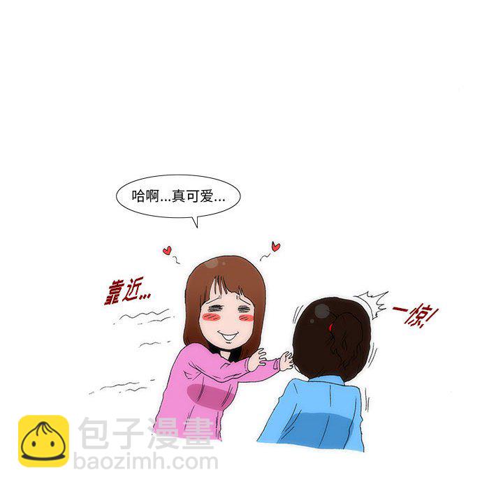 《看不见听不见我爱你》30 第40页