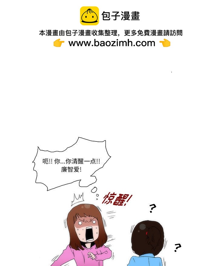 《看不见听不见我爱你》30 第41页