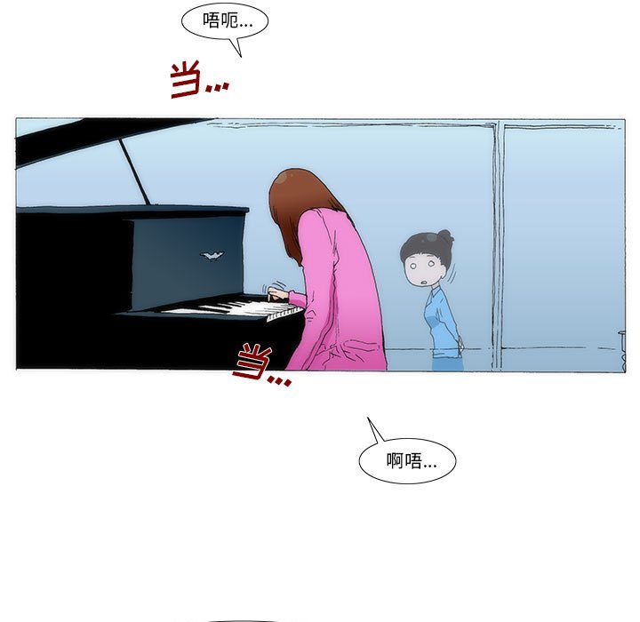 《看不见听不见我爱你》30 第5页
