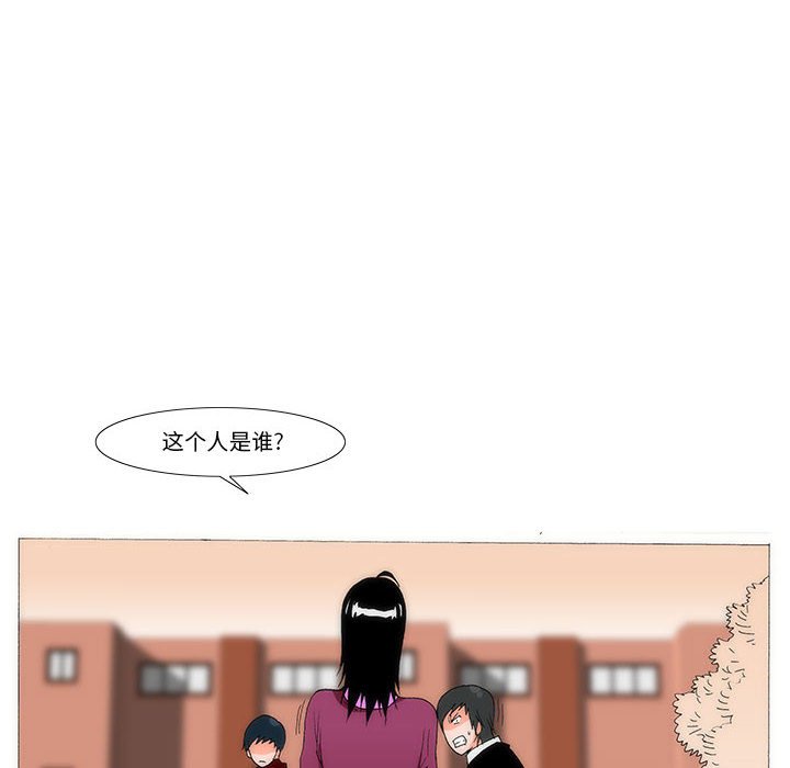 《看不见听不见我爱你》28 第10页