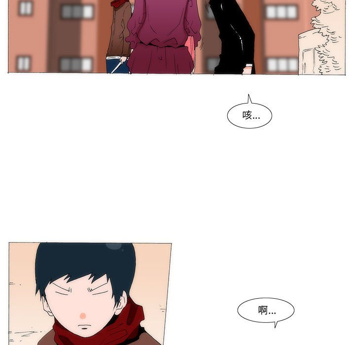 《看不见听不见我爱你》28 第11页