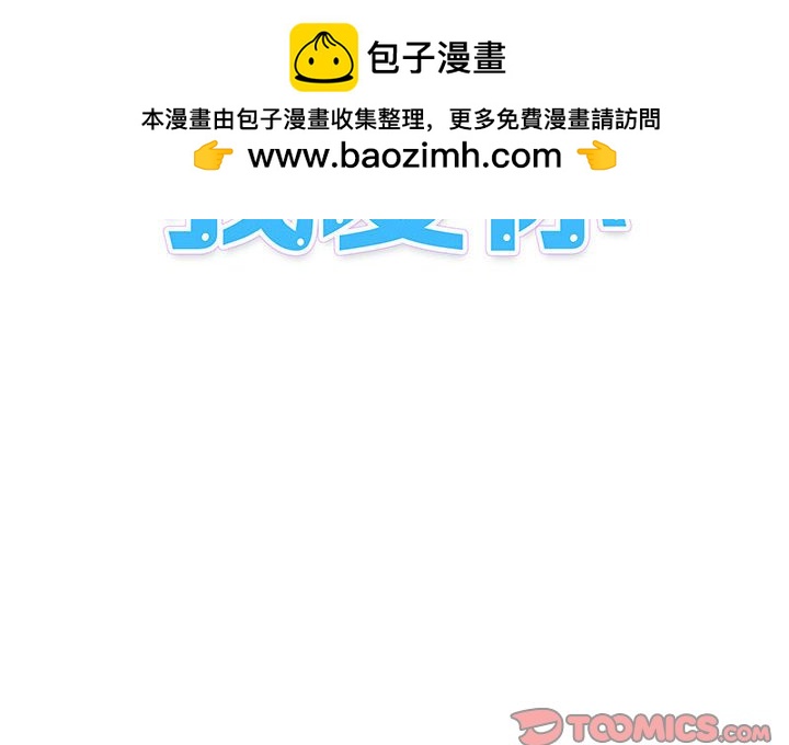 《看不见听不见我爱你》28 第2页