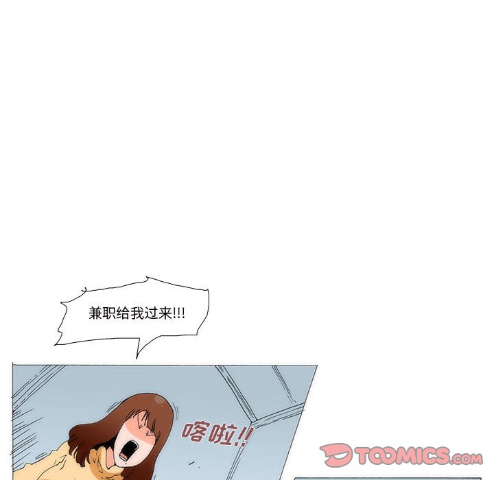 《看不见听不见我爱你》28 第30页