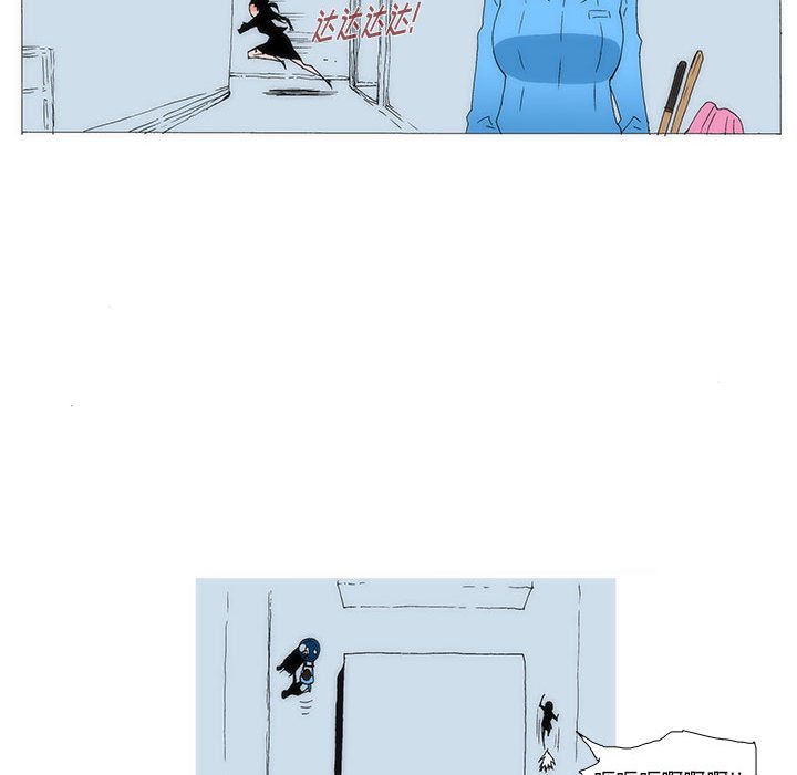 《看不见听不见我爱你》28 第33页