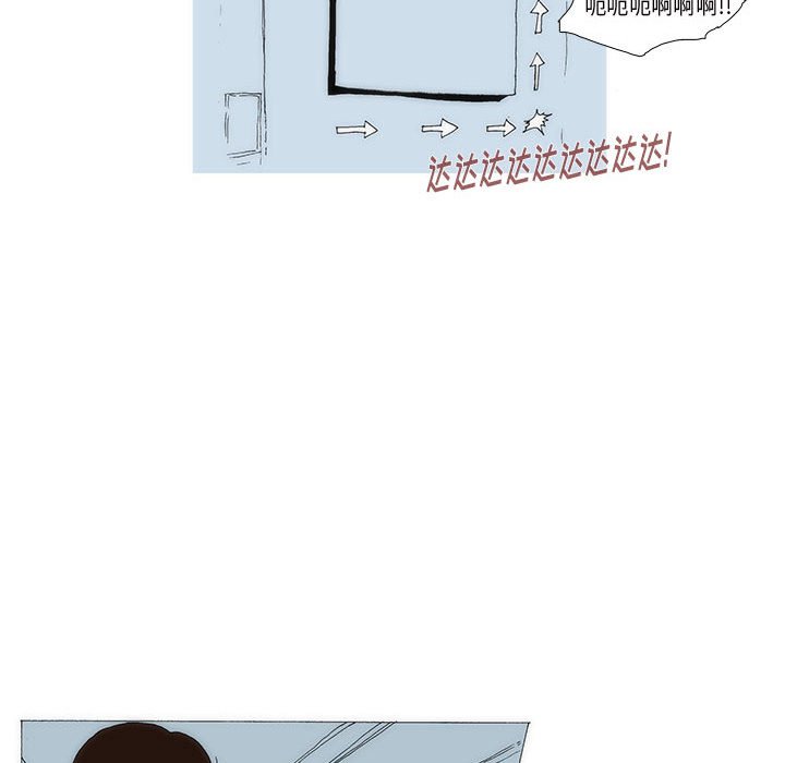 《看不见听不见我爱你》28 第34页