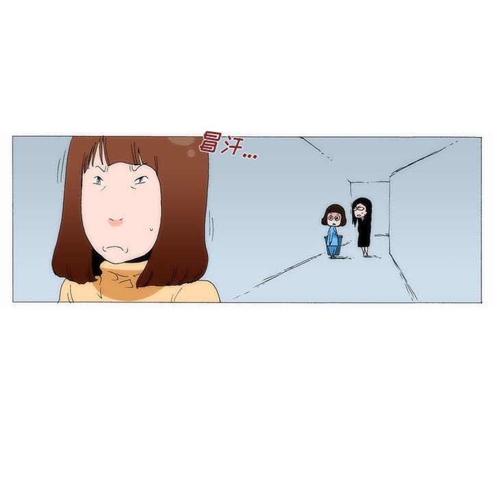 《看不见听不见我爱你》28 第40页