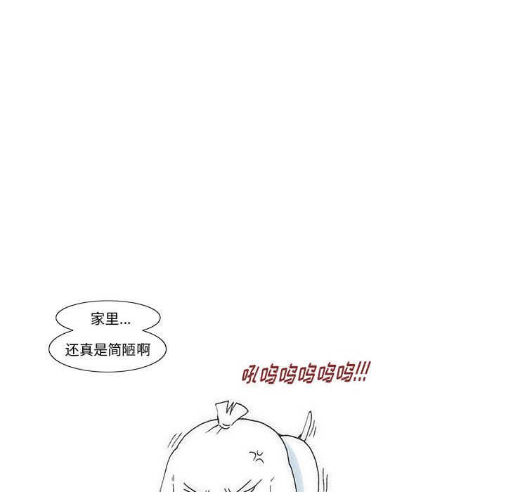 《看不见听不见我爱你》28 第45页