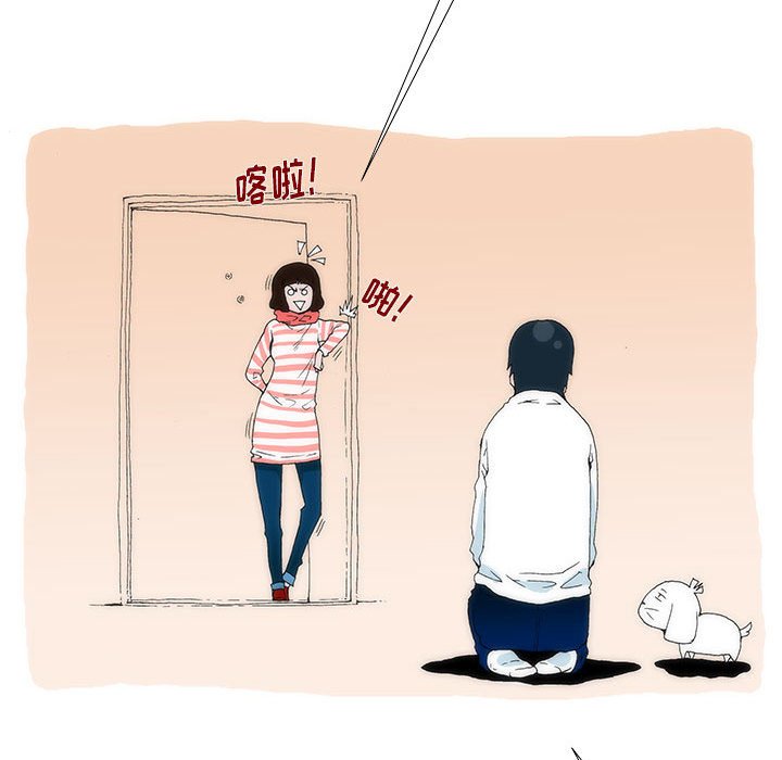 《看不见听不见我爱你》29 第17页