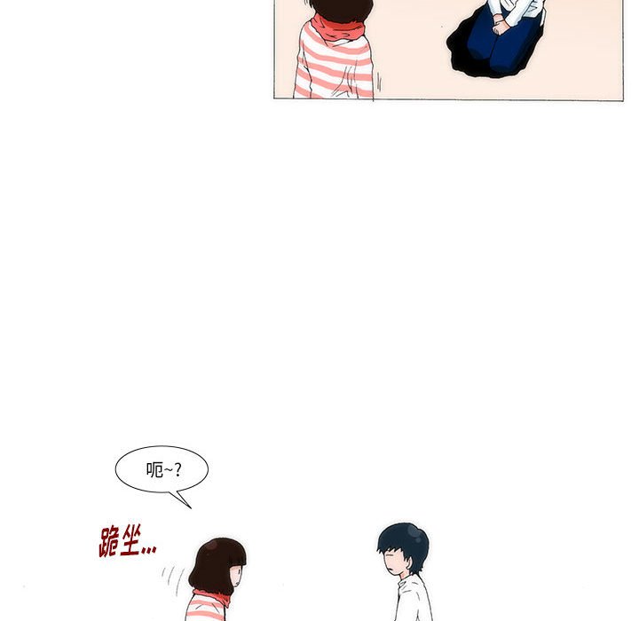 《看不见听不见我爱你》29 第19页
