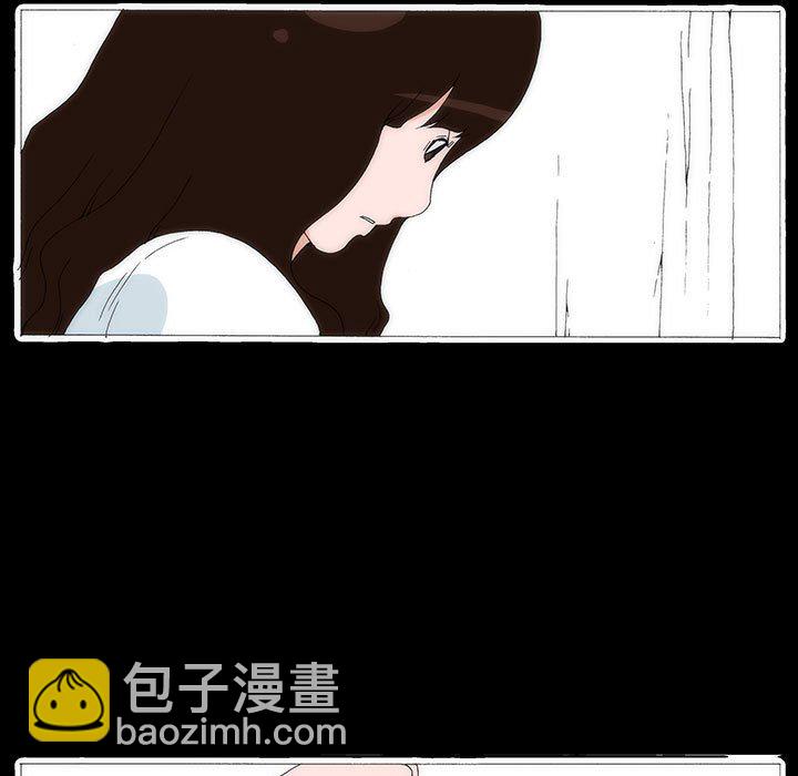 《看不见听不见我爱你》29 第28页
