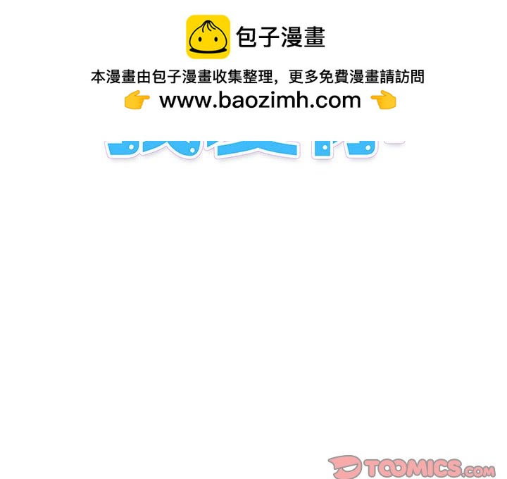 《看不见听不见我爱你》29 第2页