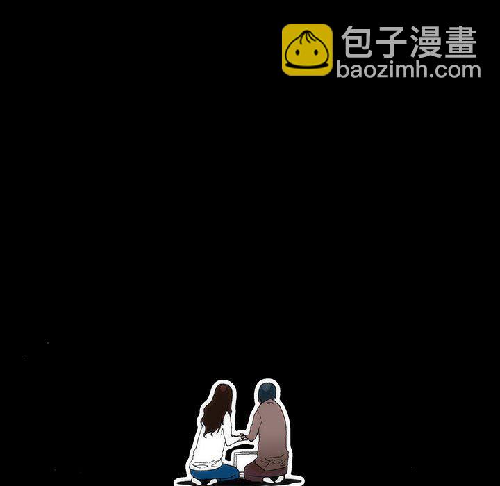 《看不见听不见我爱你》29 第45页