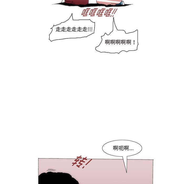 《看不见听不见我爱你》35 第15页