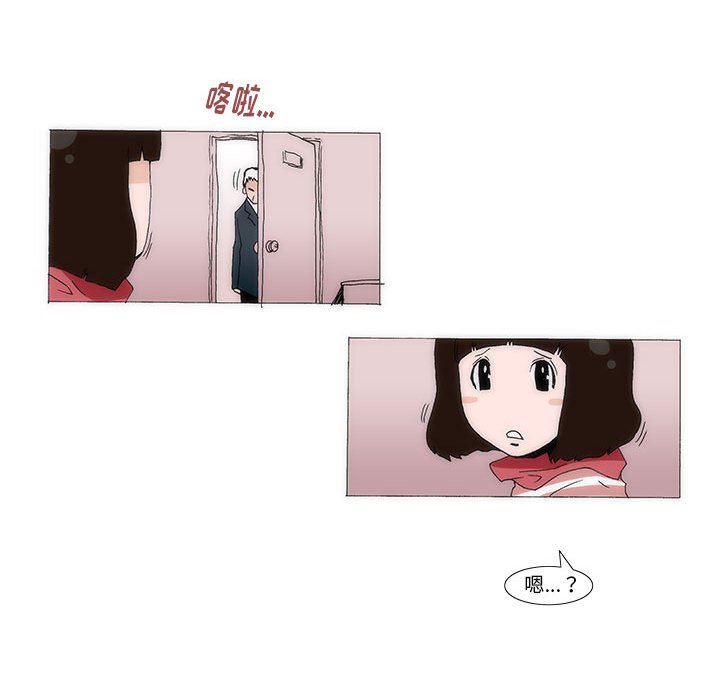 《看不见听不见我爱你》35 第17页
