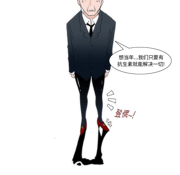 《看不见听不见我爱你》35 第20页