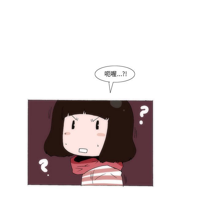 《看不见听不见我爱你》35 第21页