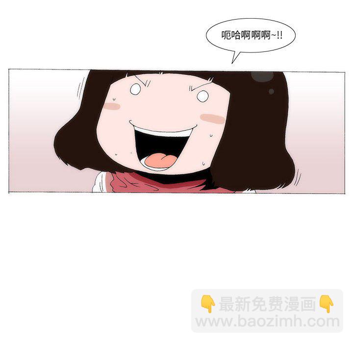 《看不见听不见我爱你》35 第31页
