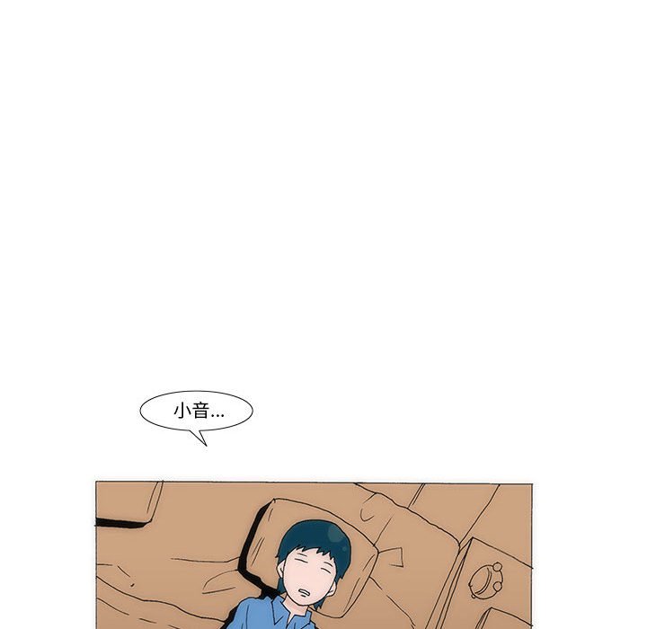 《看不见听不见我爱你》35 第33页
