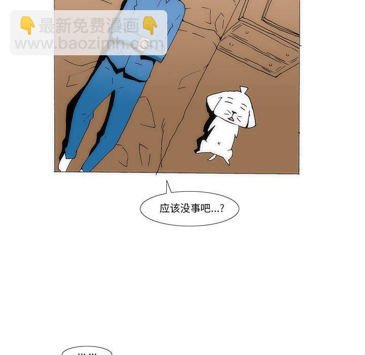《看不见听不见我爱你》35 第34页