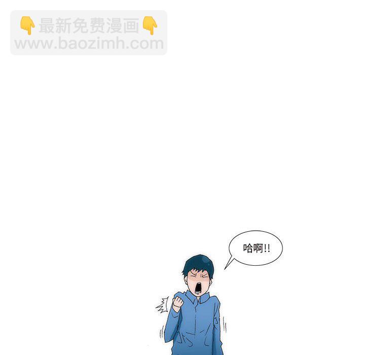 《看不见听不见我爱你》35 第40页