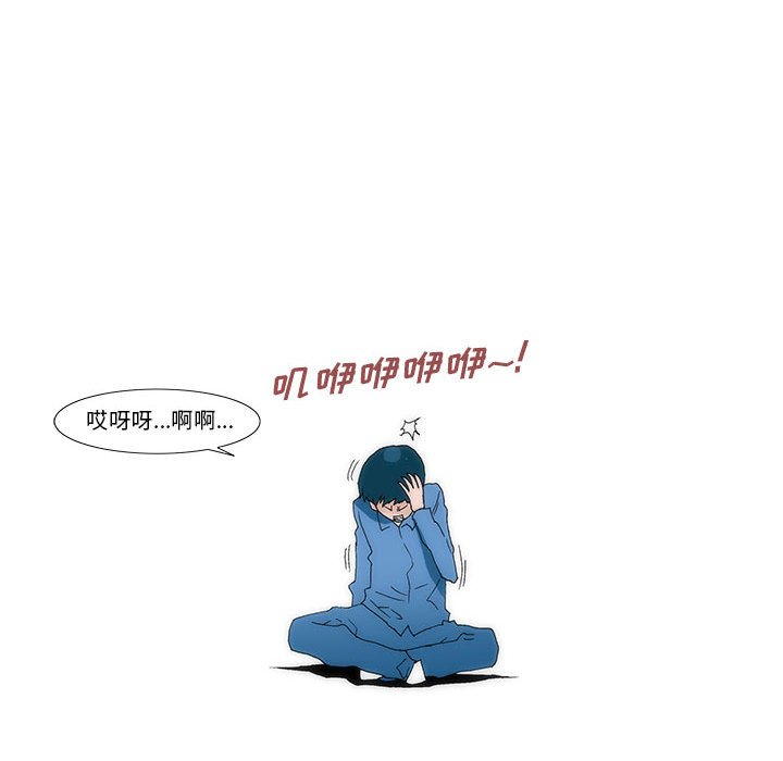 《看不见听不见我爱你》35 第42页