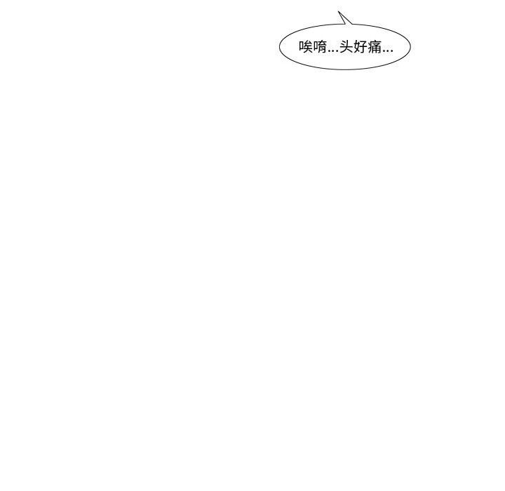 《看不见听不见我爱你》35 第43页