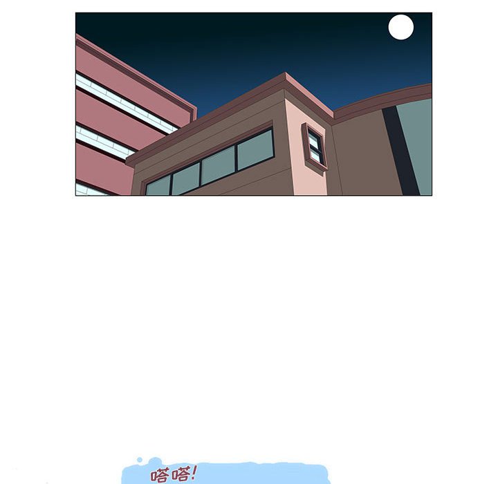 《看不见听不见我爱你》35 第44页