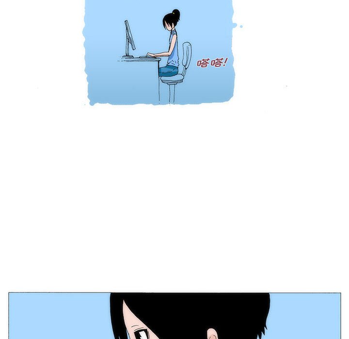 《看不见听不见我爱你》35 第45页