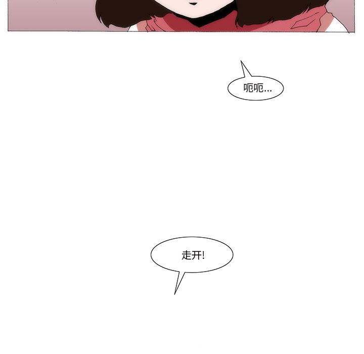 《看不见听不见我爱你》35 第5页