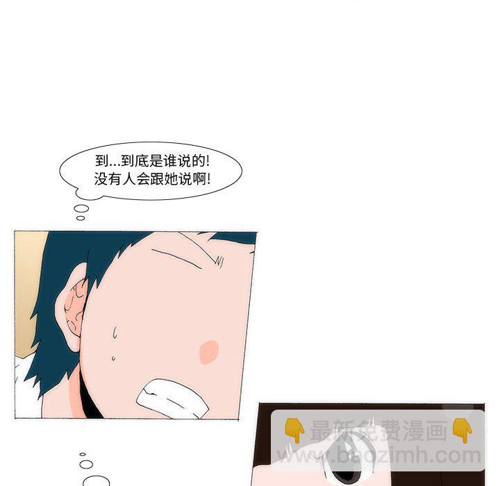 《看不见听不见我爱你》33 第17页