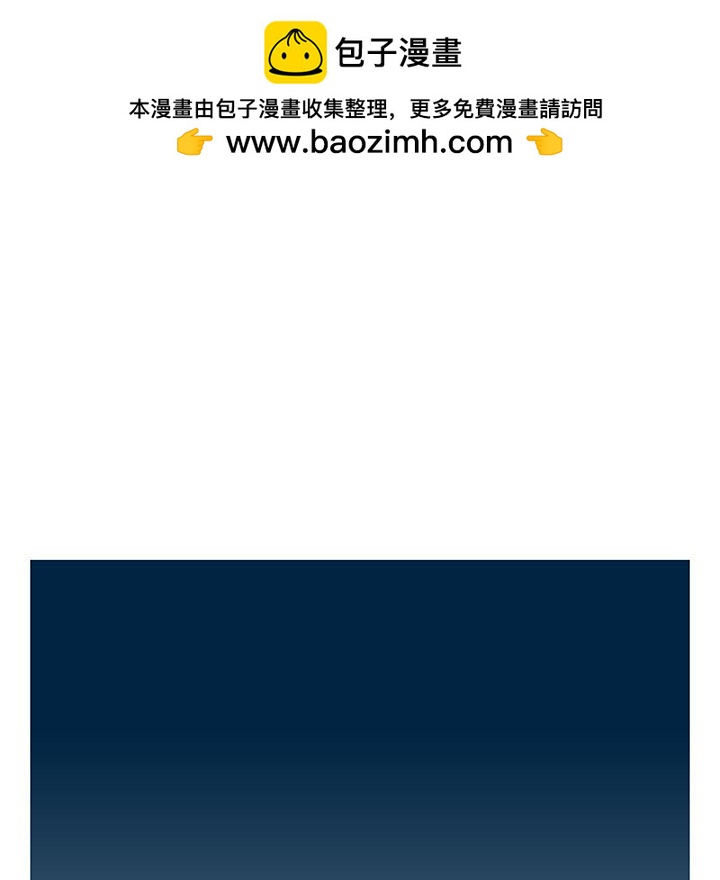 《看不见听不见我爱你》33 第19页