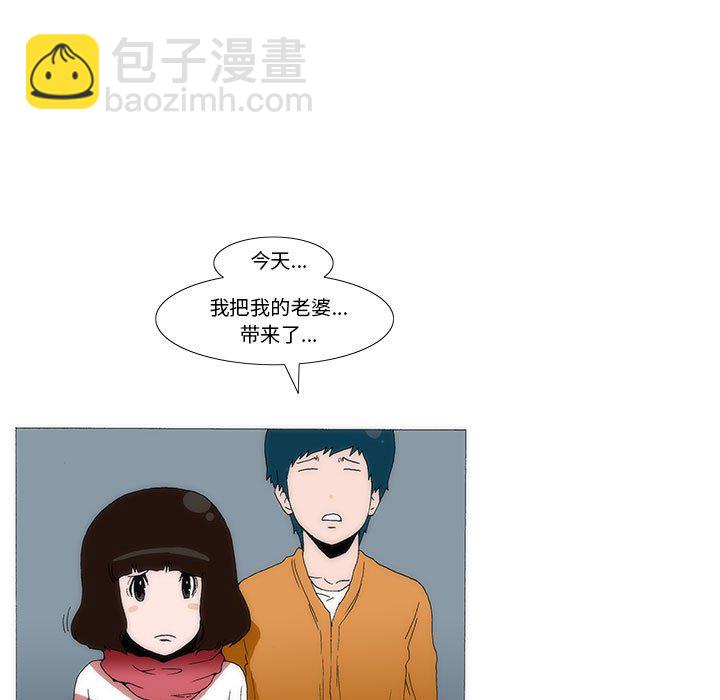 《看不见听不见我爱你》33 第43页