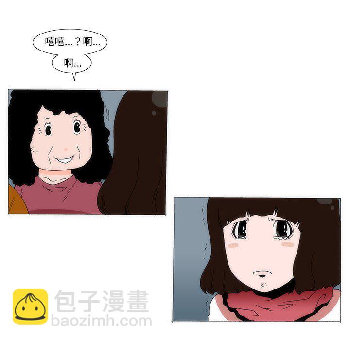 《看不见听不见我爱你》33 第45页