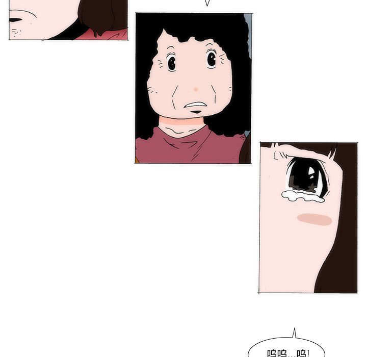 《看不见听不见我爱你》33 第47页
