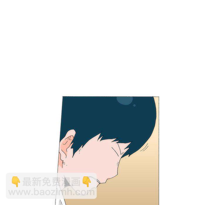 《看不见听不见我爱你》33 第7页