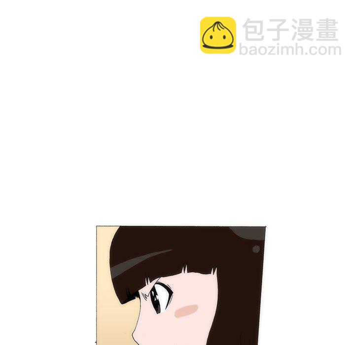 《看不见听不见我爱你》33 第9页
