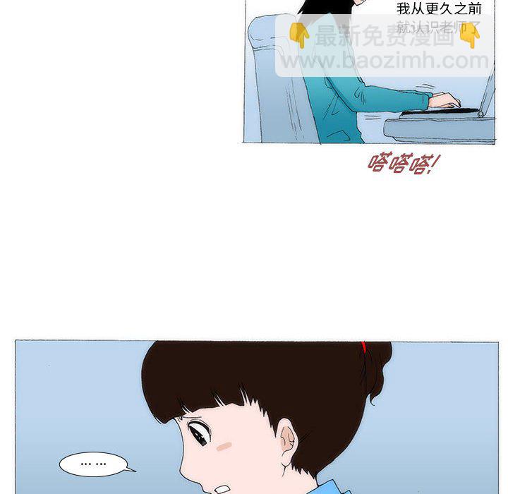 《看不见听不见我爱你》32 第10页