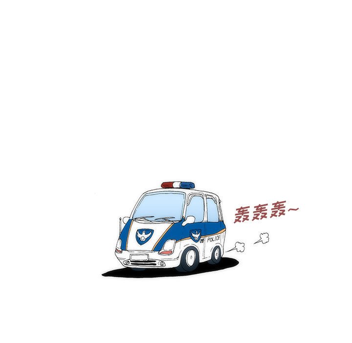 《看不见听不见我爱你》32 第24页