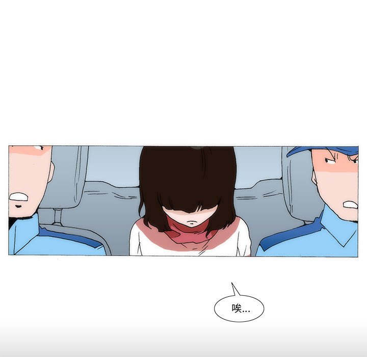 《看不见听不见我爱你》32 第26页