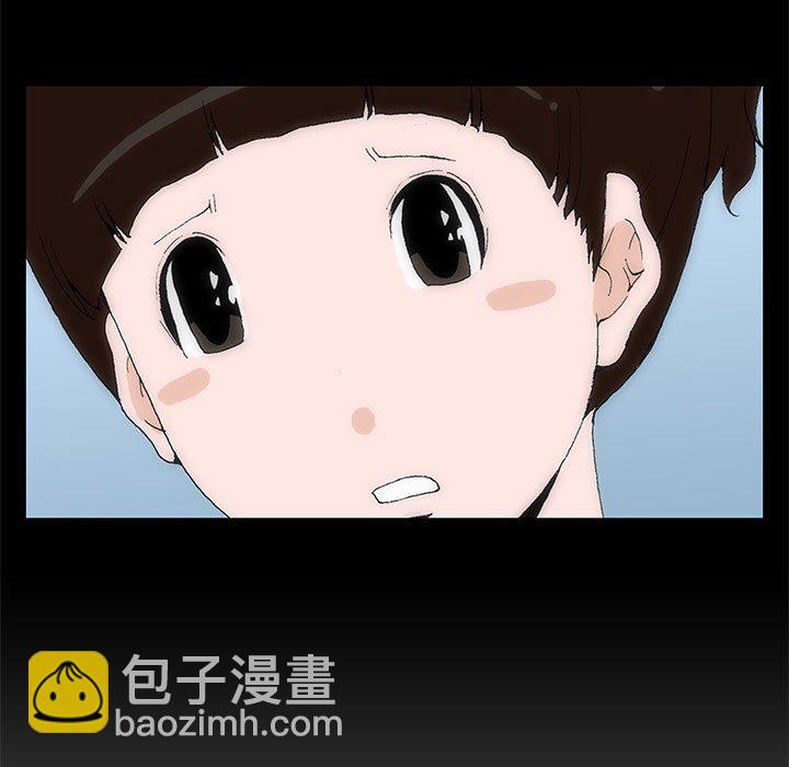 《看不见听不见我爱你》32 第28页