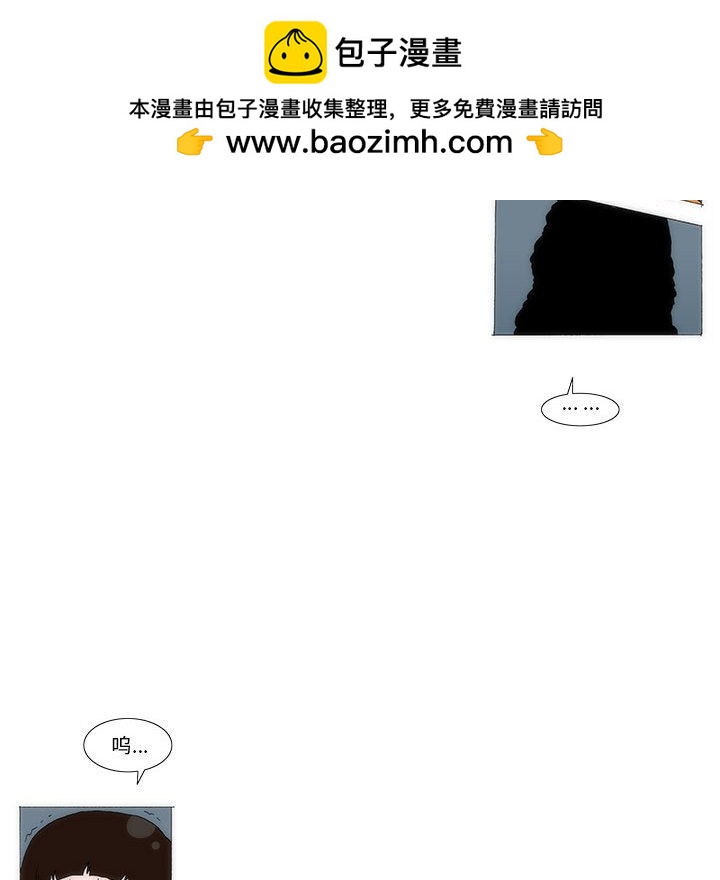 《看不见听不见我爱你》34 第18页