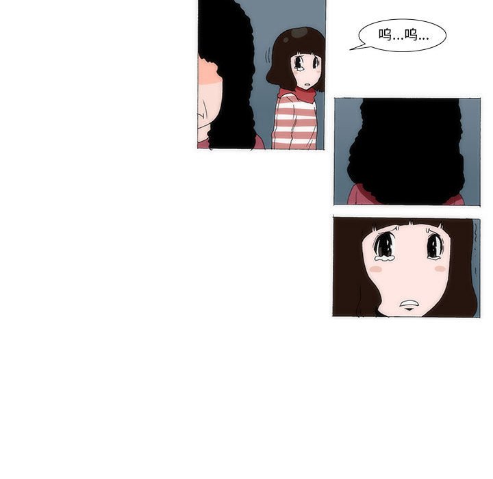 《看不见听不见我爱你》34 第21页