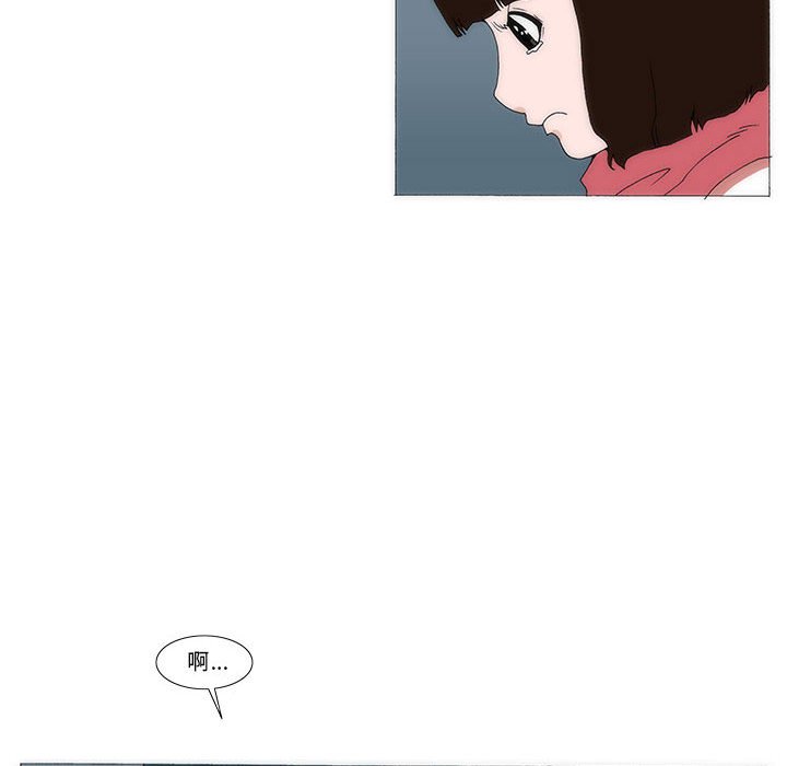 《看不见听不见我爱你》34 第39页