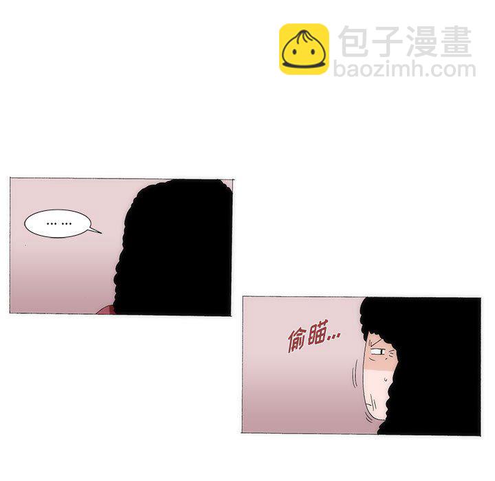 《看不见听不见我爱你》36 第29页