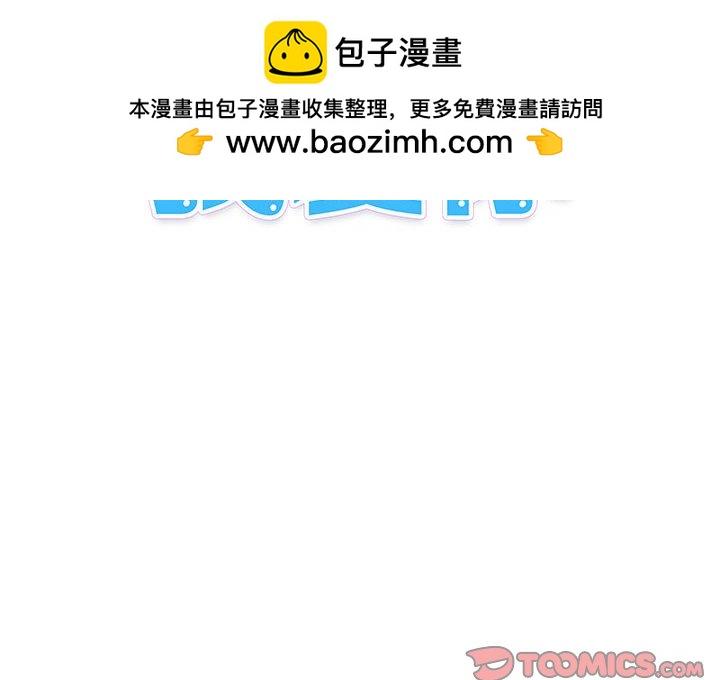 《看不见听不见我爱你》36 第2页