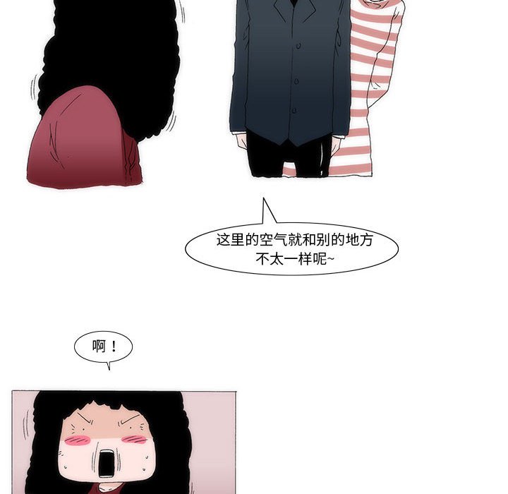 《看不见听不见我爱你》36 第31页