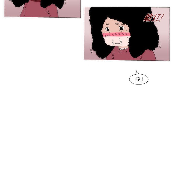 《看不见听不见我爱你》36 第32页